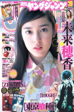 死神来了5字幕